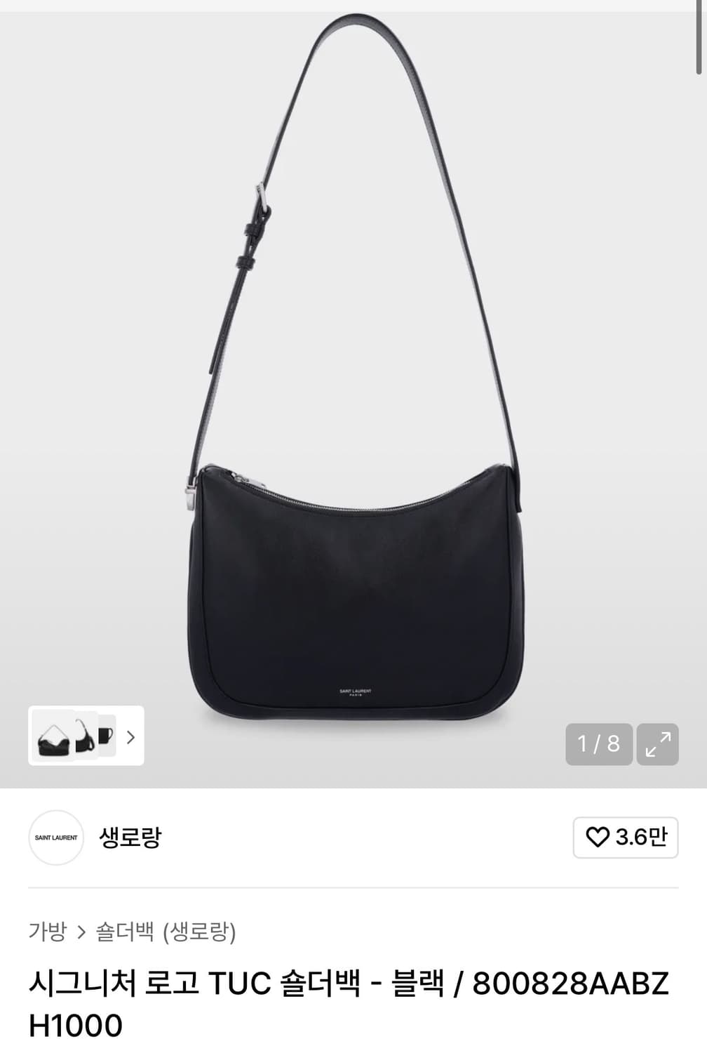 생로랑 시그니처 로고 TUC 숄더백 블랙 색상입니다.  상품이미지1
