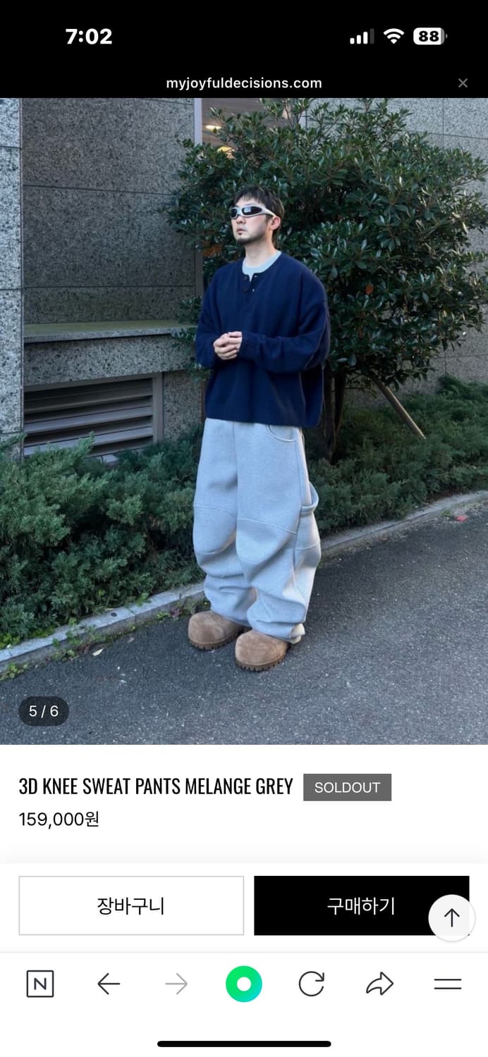 Mjd 3D KNEE SWEAT PANTS MELANGE GREY 상품이미지2