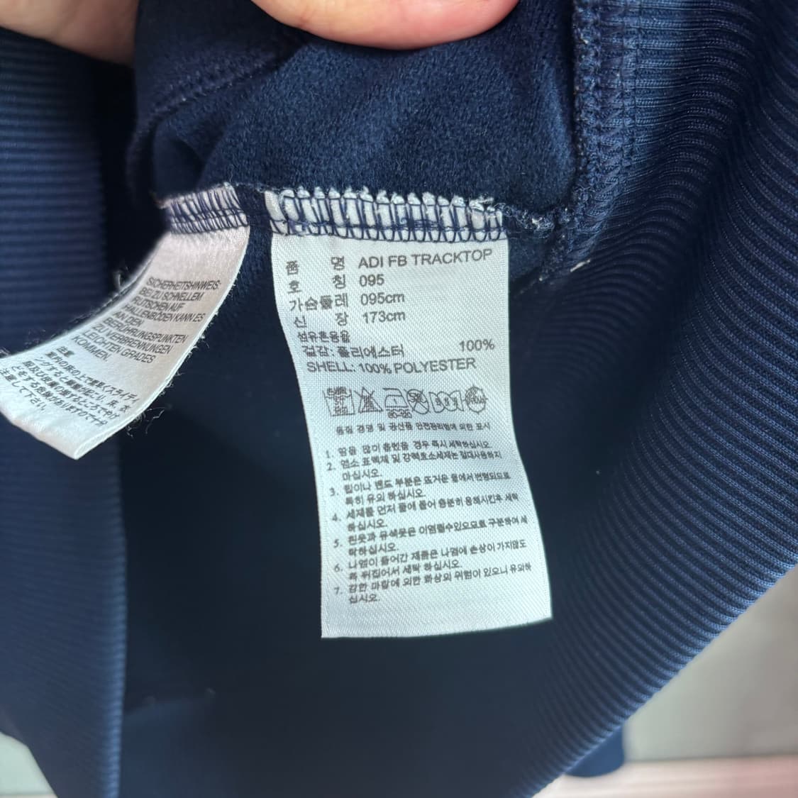 아디다스 파이어버드 져지 트랙탑 네이비 상품이미지3