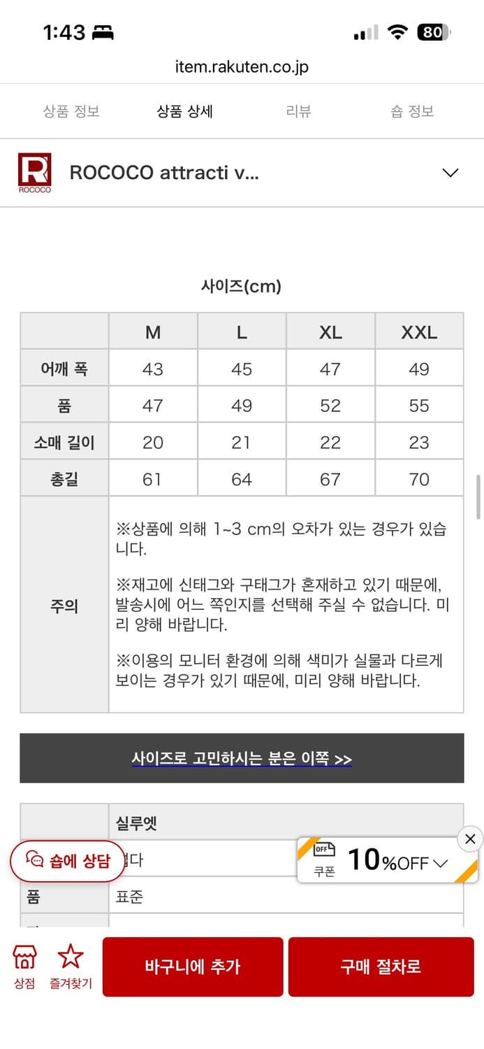 반스아웃피터스 barn 티셔츠 네이비 상품이미지3