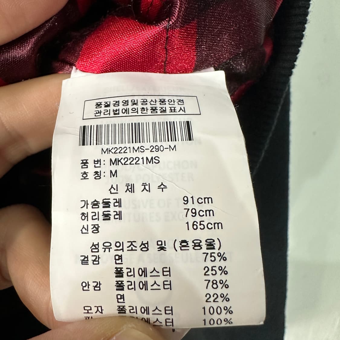 무스너클 버니 후드집업 점퍼 M 상품이미지4