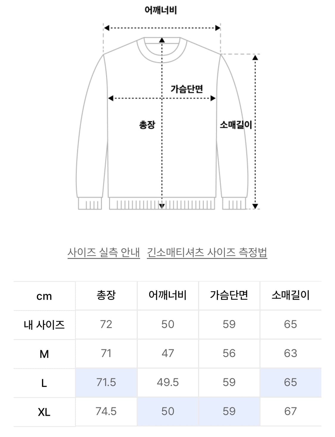 마르지엘라 백 스트치 니트 미드움 그레이 L 상품이미지7