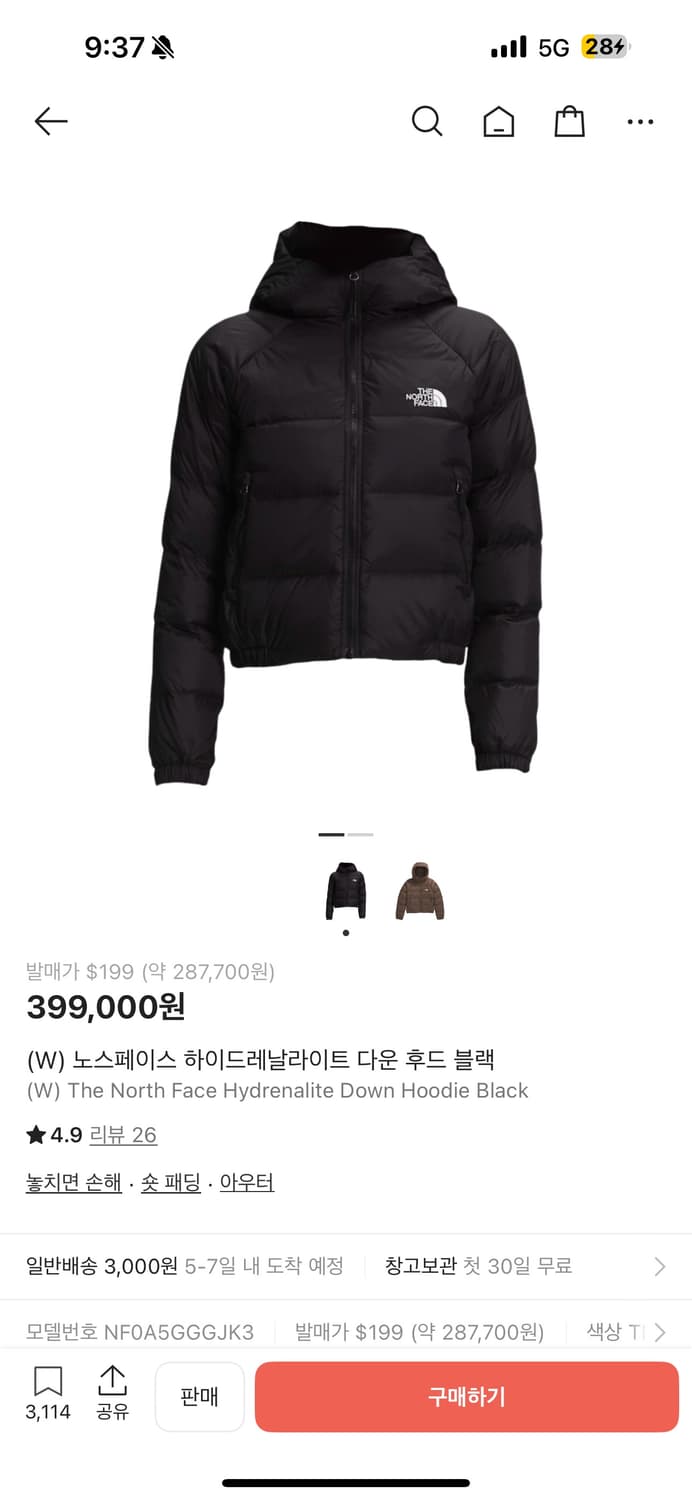 노스페이스 하이드레날라이트 다운 후드 상품이미지2