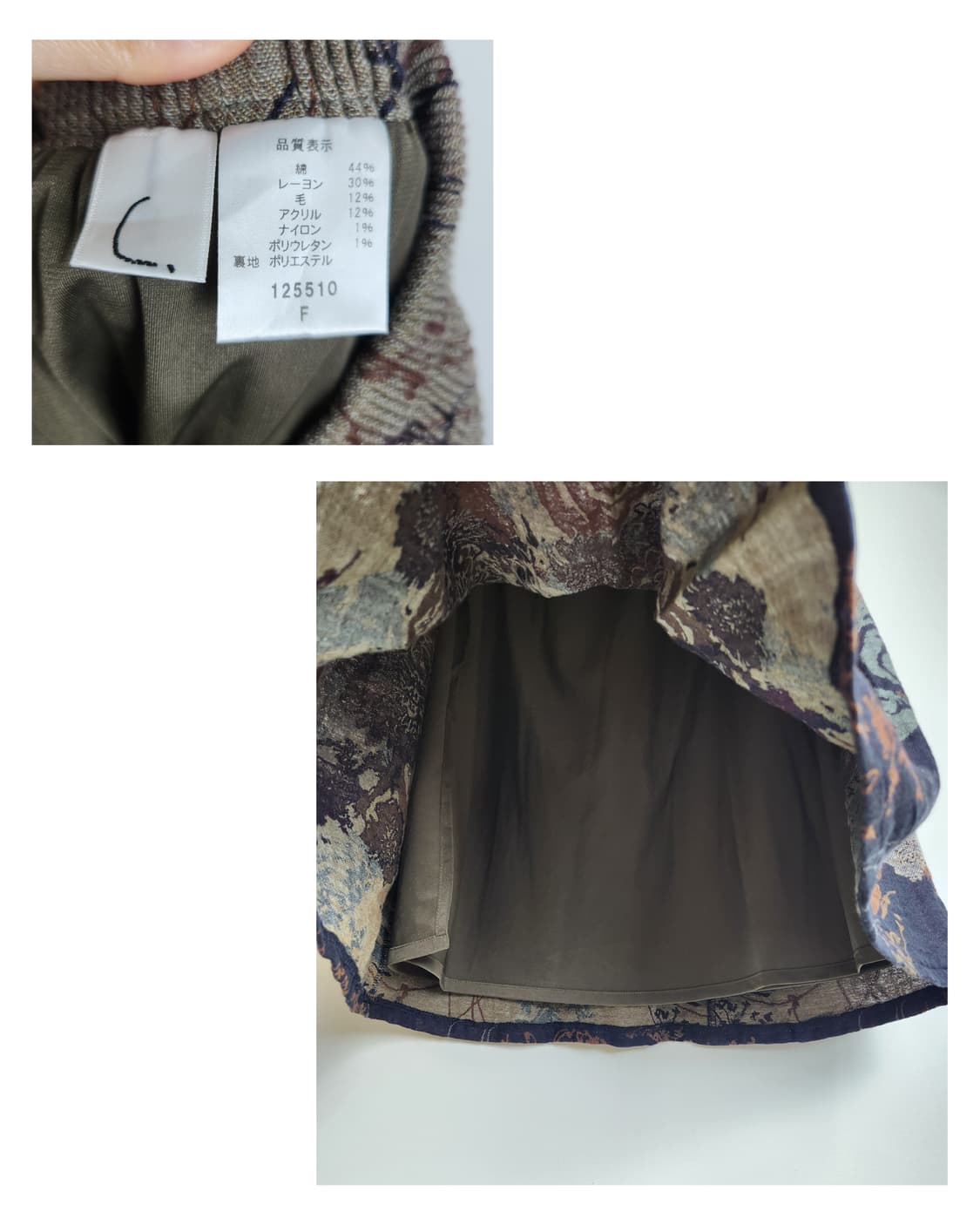 플로럴 자수 스커트 상품이미지10