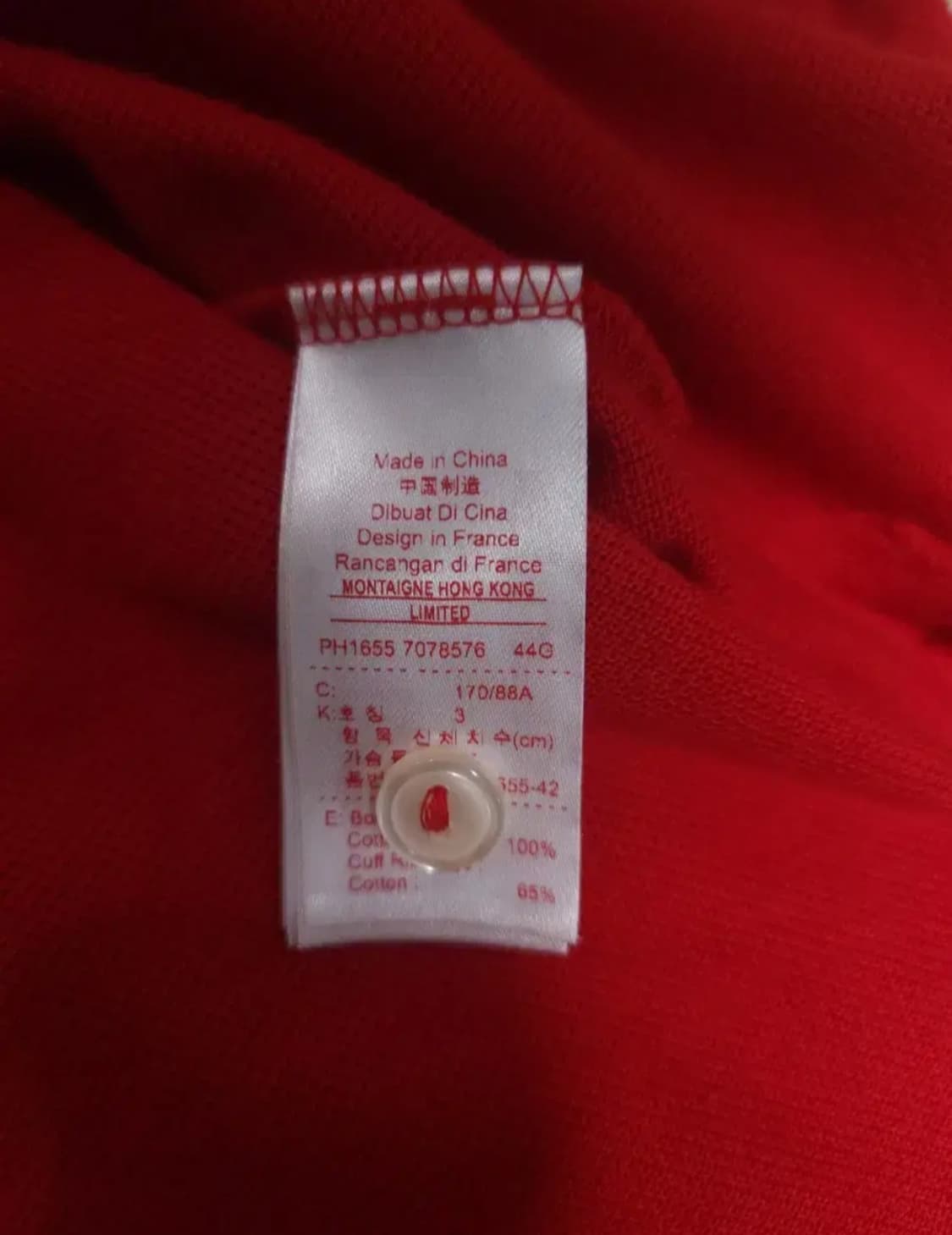 라코스테 반팔 카라티, M 상품이미지5