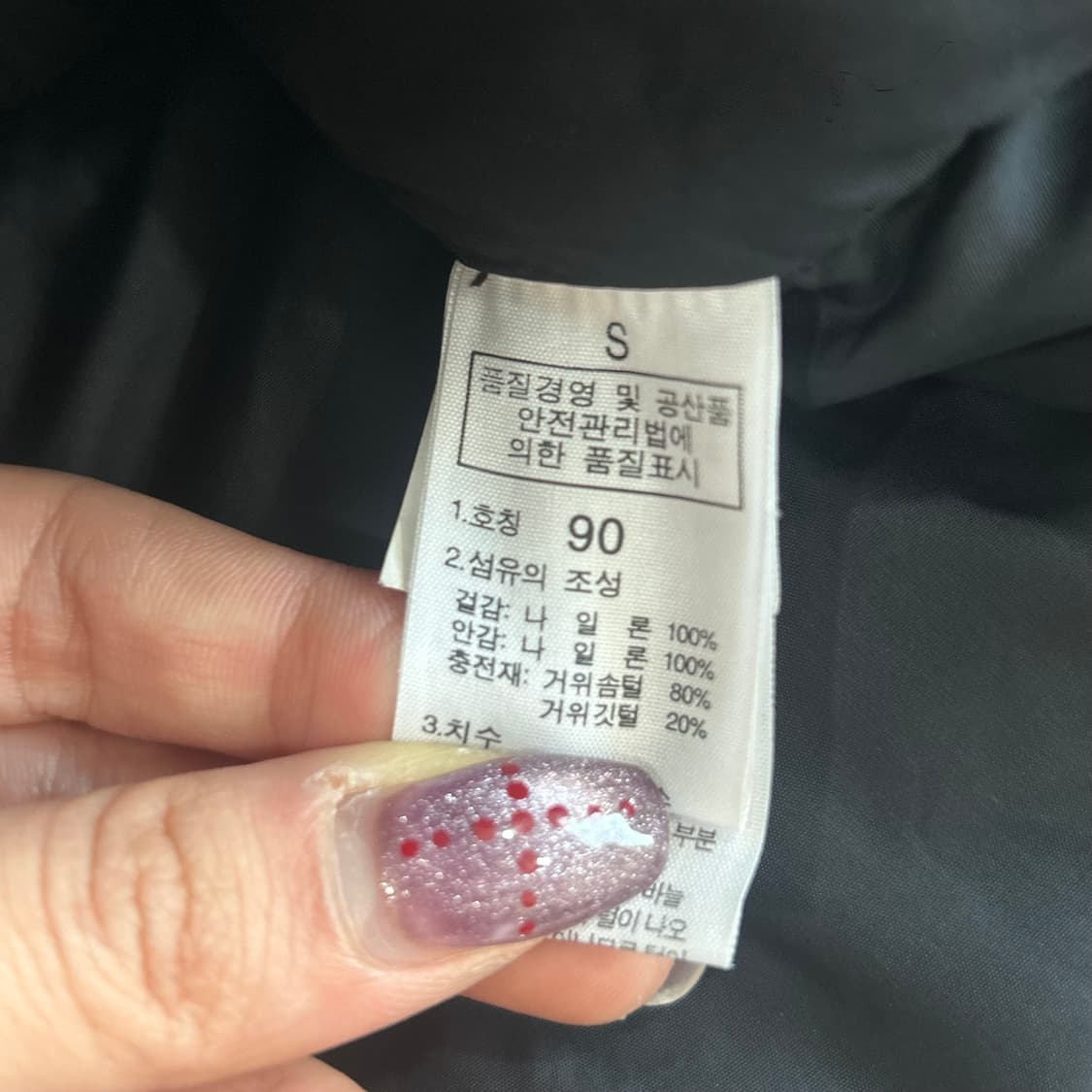 The north face 노스페이스 700 네이비 눕시푸퍼 패딩조끼  상품이미지9