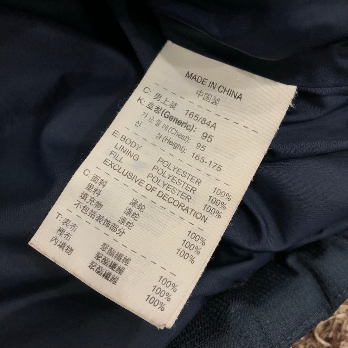 나이키 아스널 패딩 점퍼 상품이미지8