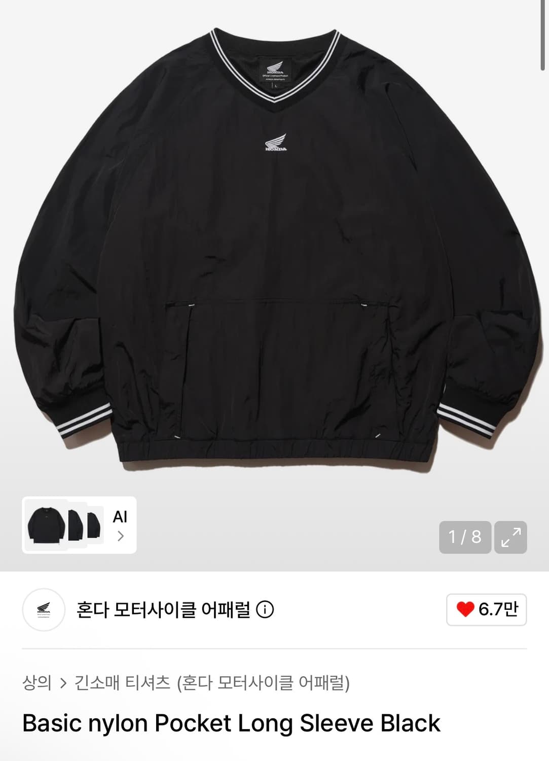 혼다 모터사이클어패럴 롱슬리브 (M) 상품이미지2