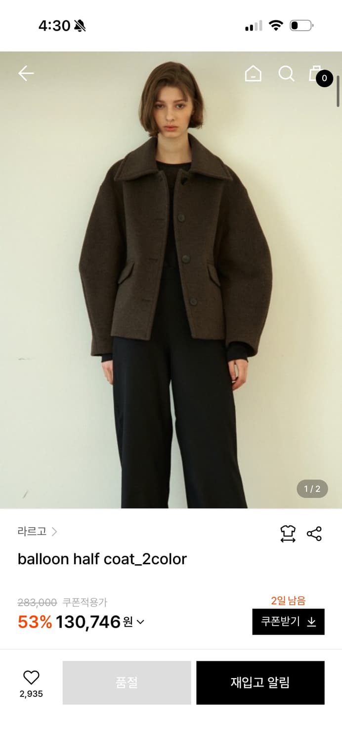 Largo balloon half coat brown 상품이미지1