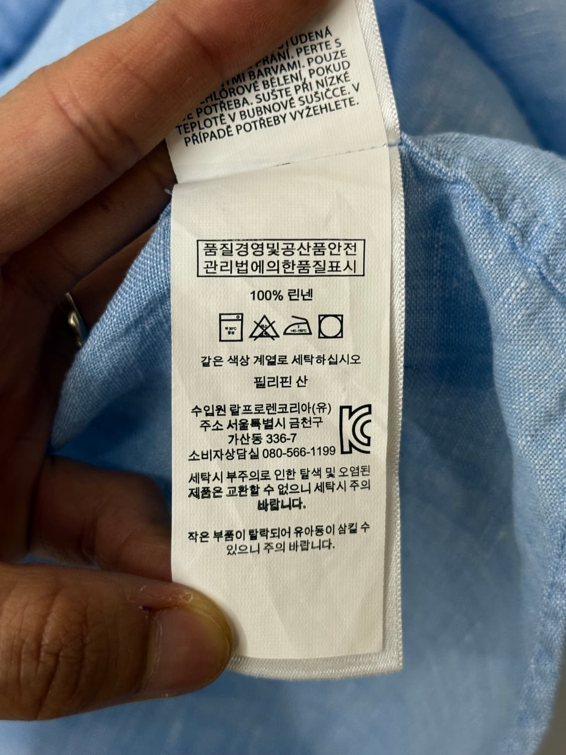 Polo 폴로 랄프로렌 오버사이즈 린넨 반소매 셔츠 상품이미지5