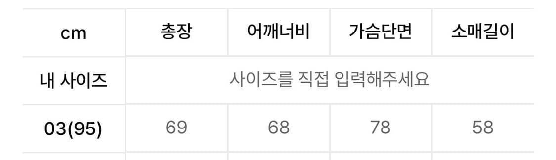 벨리에 가르송 블루종 점퍼 상품이미지2