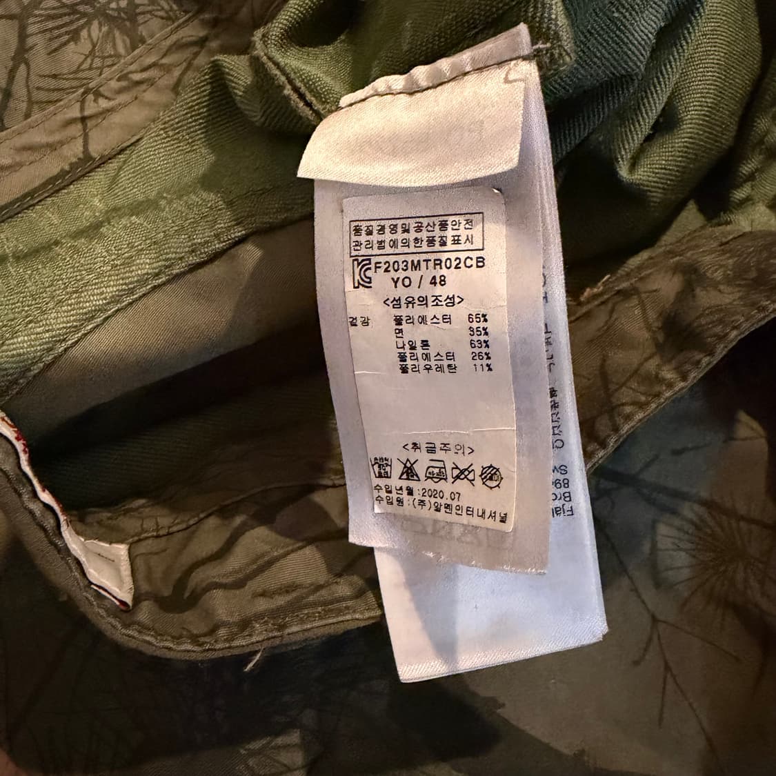 피엘라벤 켑 트라우저 팬츠 상품이미지4