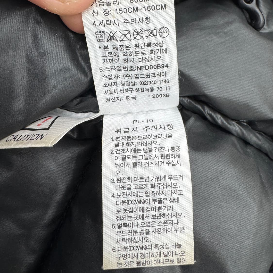 노스페이스 700 고프코어 애벌레 구스다운 눕시 경량패딩 블랙 상품이미지8