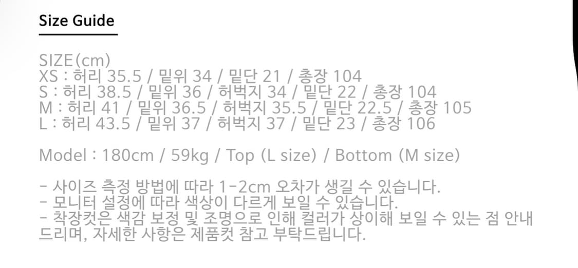 아트 이프 액츠 원턱 커브드 데님팬츠 상품이미지2