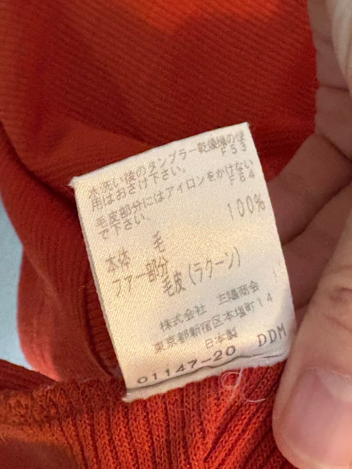 TRANS WORK 셔링 티셔츠 JAPPAN 상품이미지3