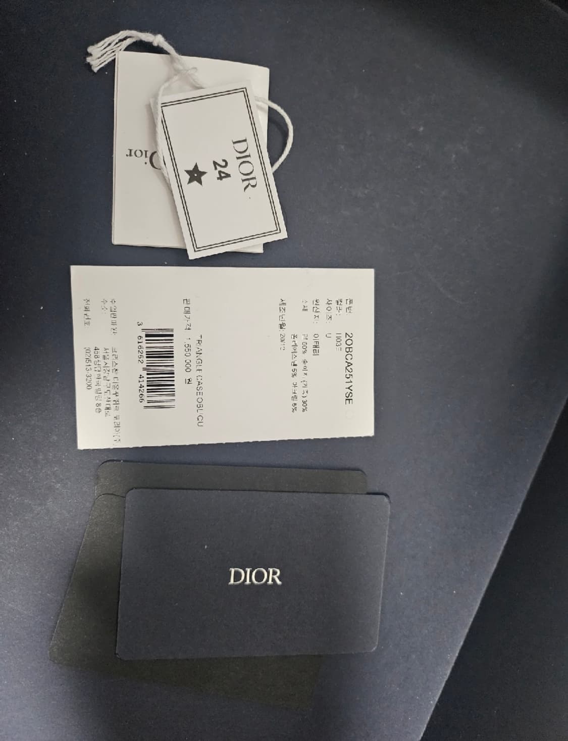 디올 클러치백 a4 상품이미지2