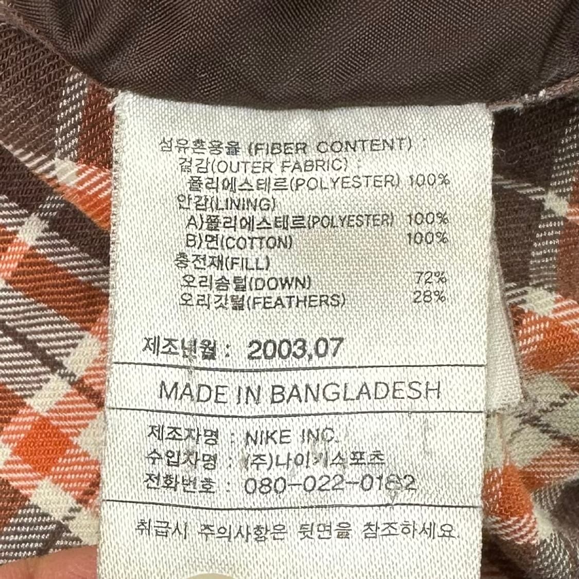 Nike jordan suede down 상품이미지9