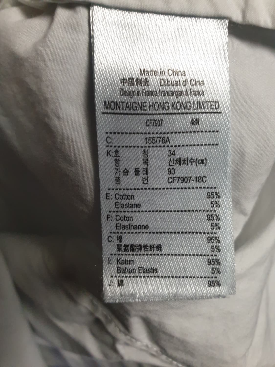 (동일드방레) 라코스테 슬림핏 스트레치 포플린 코튼 셔츠 (S) 상품이미지4