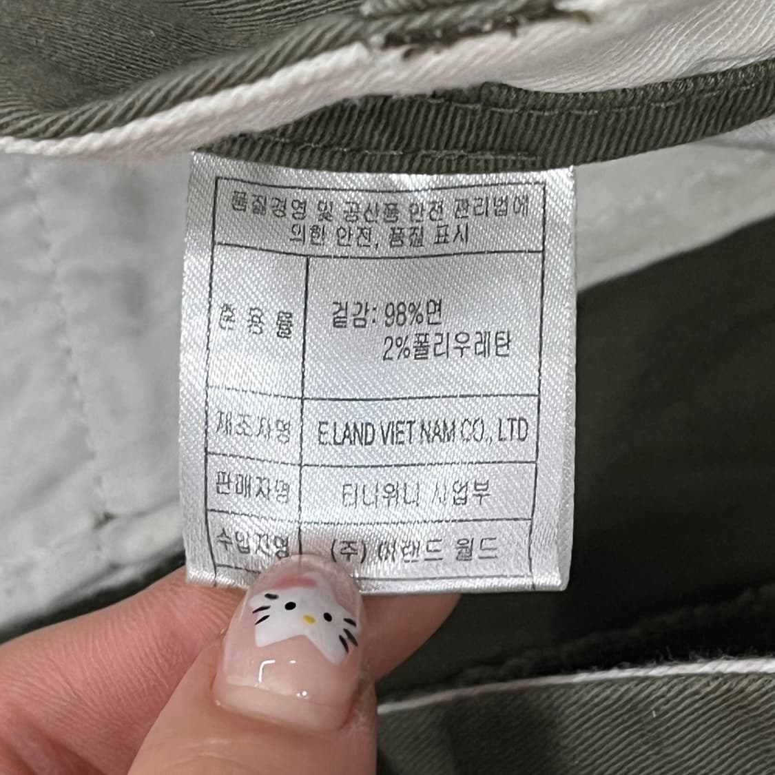 [정품/L] 티니위니 카키색 면바지 b15 상품이미지5