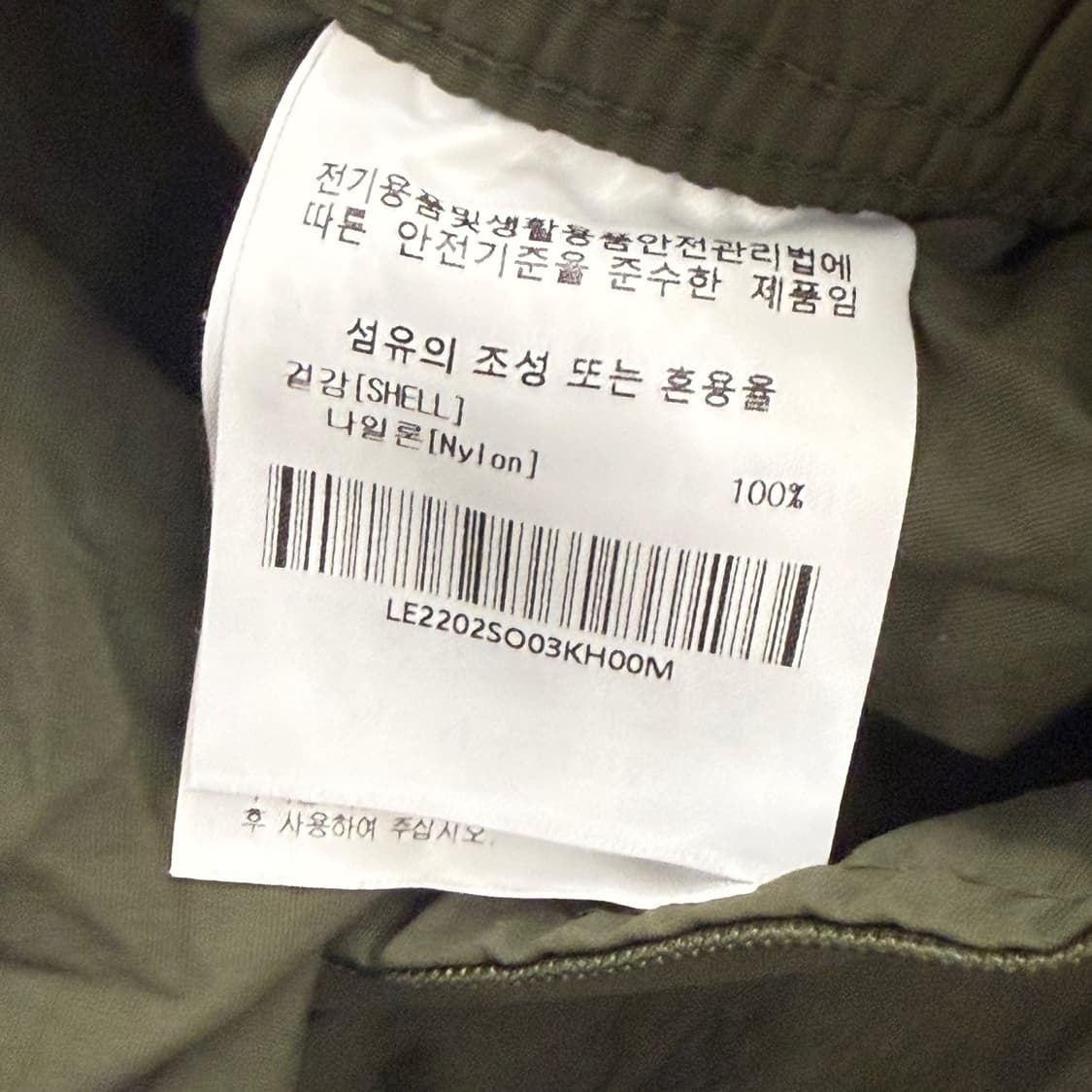 [ 정품/M ] Lee 나일론 반바지 b15 상품이미지5
