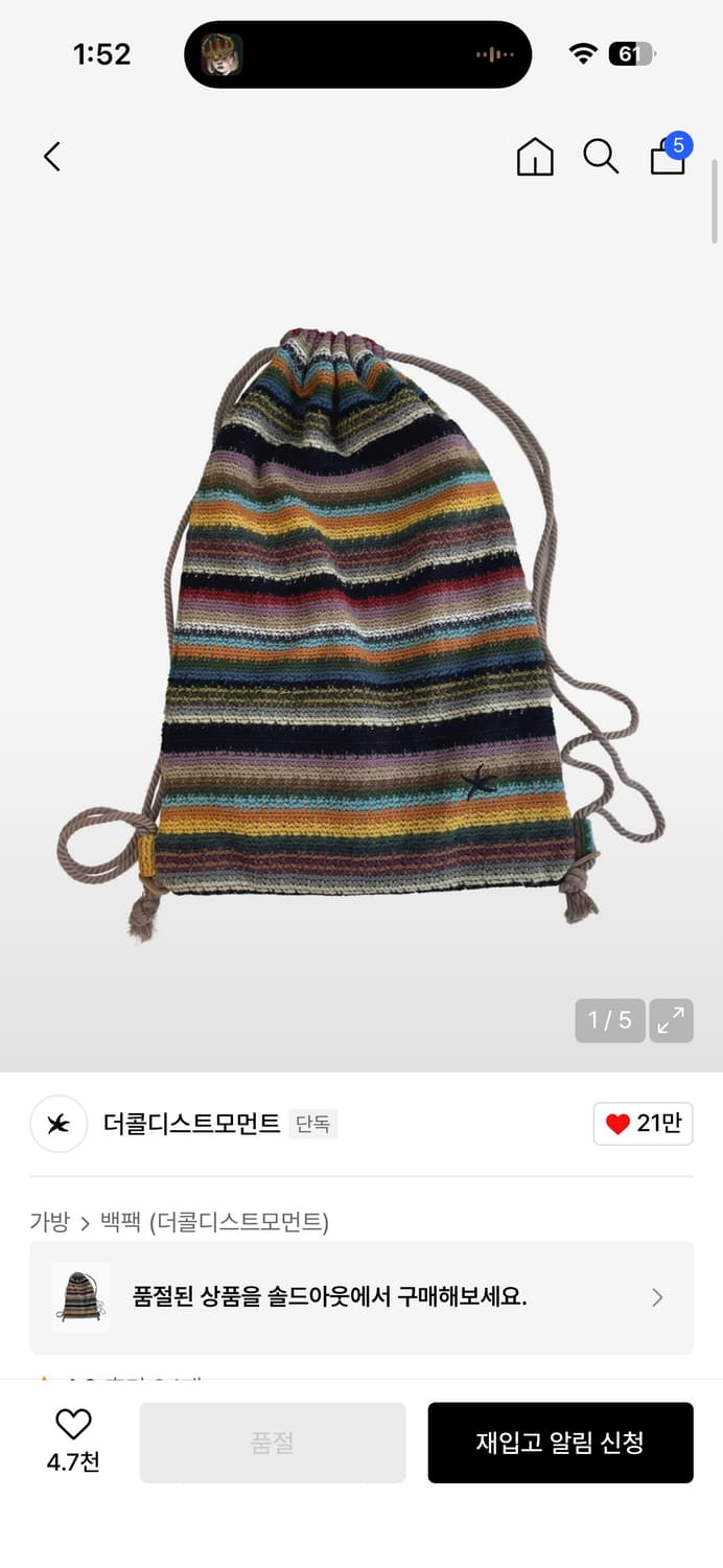 TCM rainbow gym sack 더콜디스트모먼트 짐색 상품이미지2