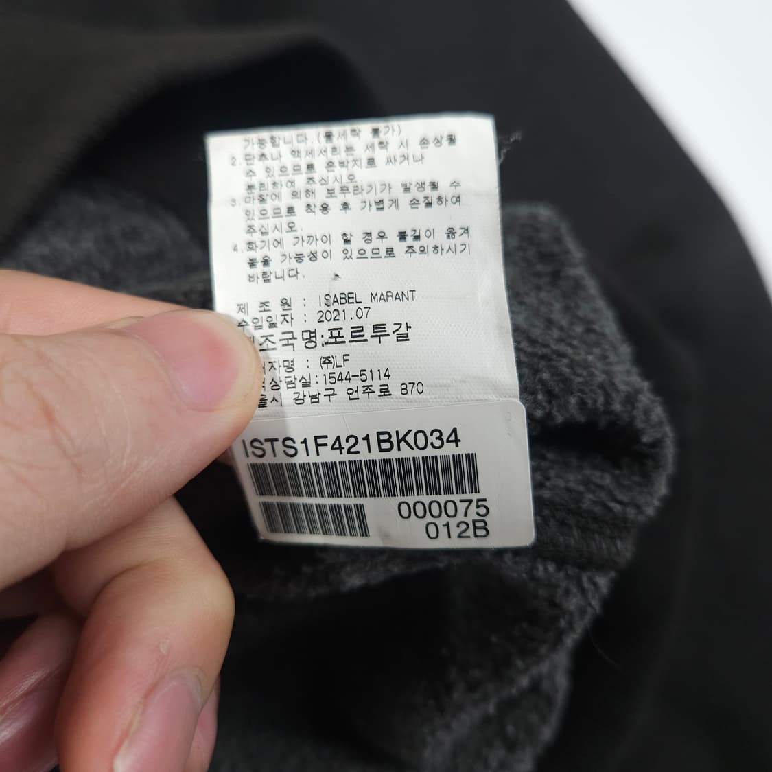 이자벨마랑 휴스턴 맨투맨  상품이미지6