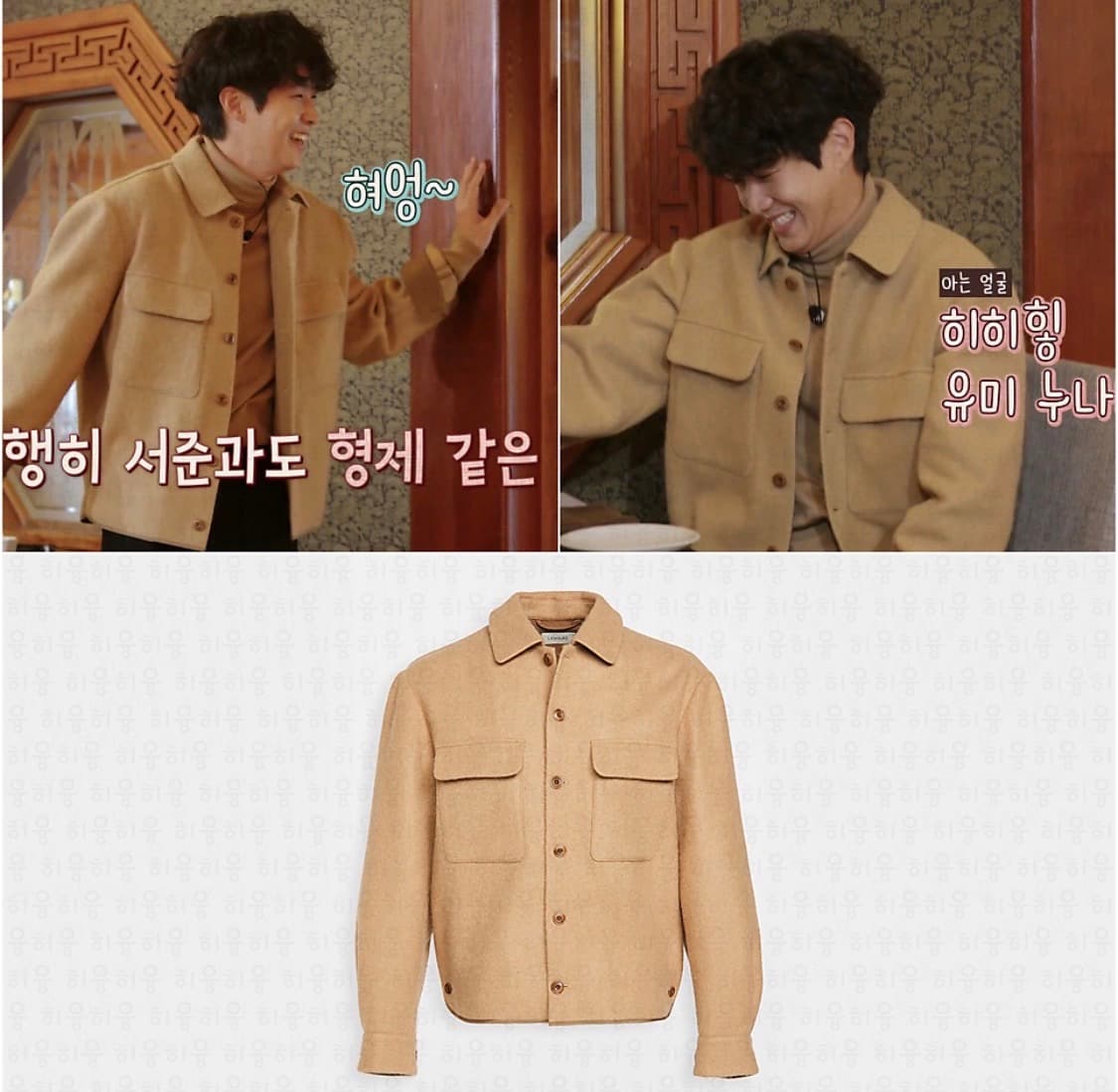 르메르 알파카 박시 셔츠 자켓 상품이미지5