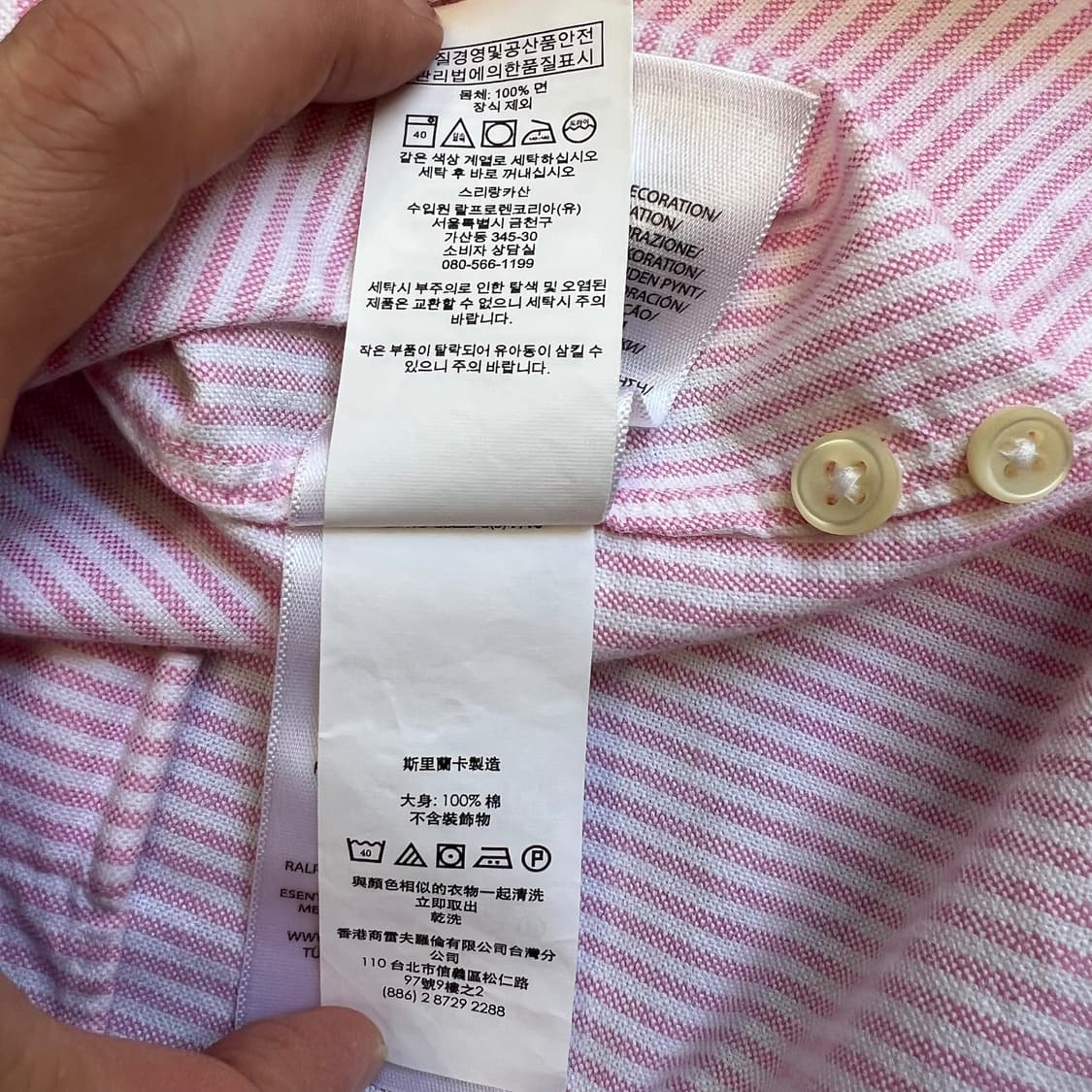 랄프로렌 핑크 스트라이프 셔츠 상품이미지7