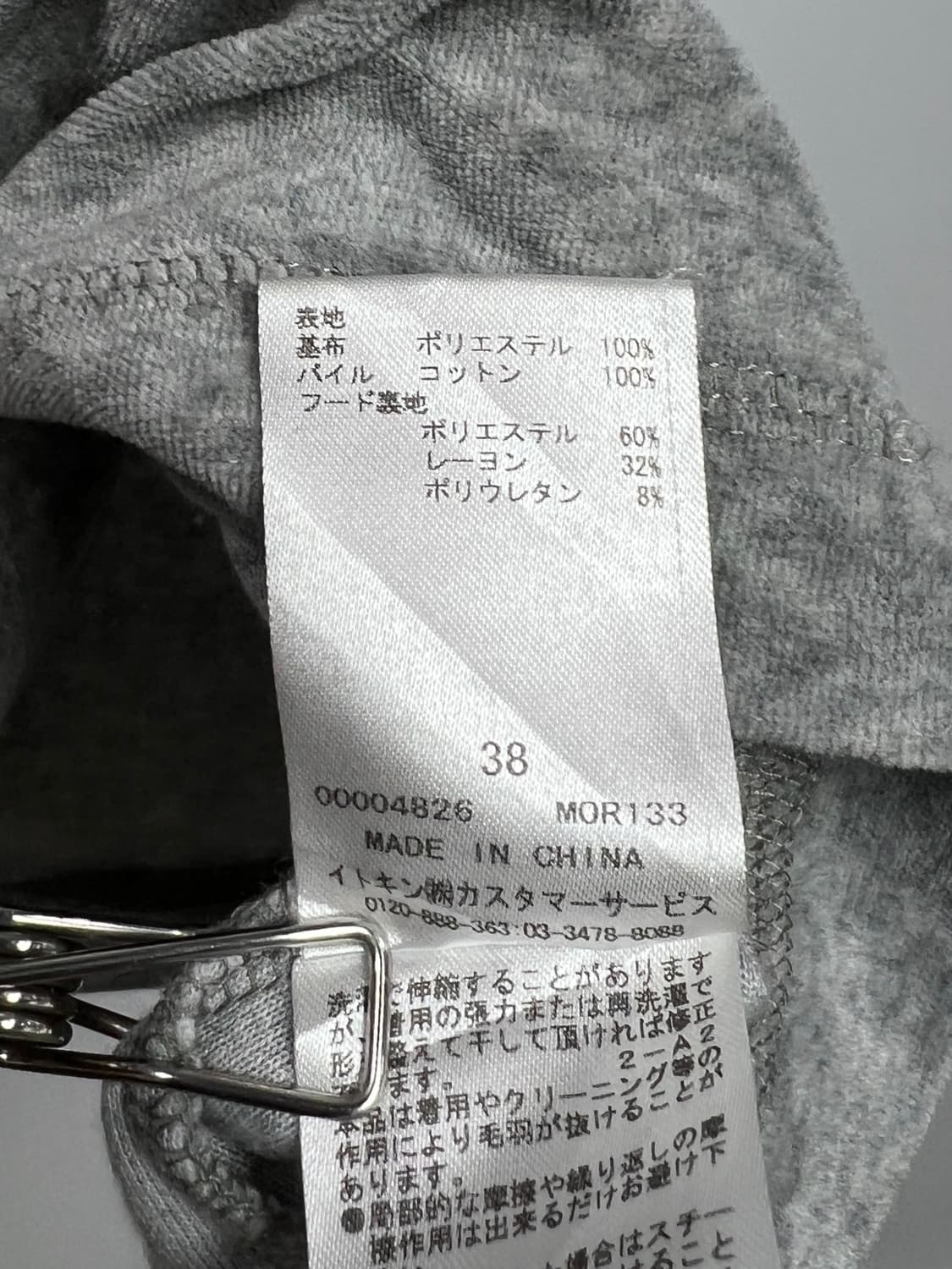 COURREGES 후드 반팔 원피스  상품이미지5