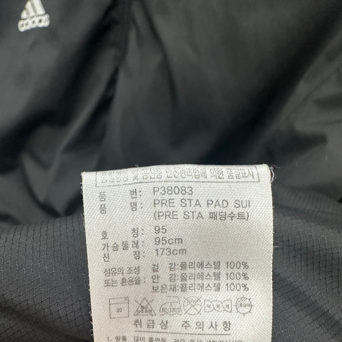 95 아디다스 남자 웰론 돕바 점퍼 상품이미지4