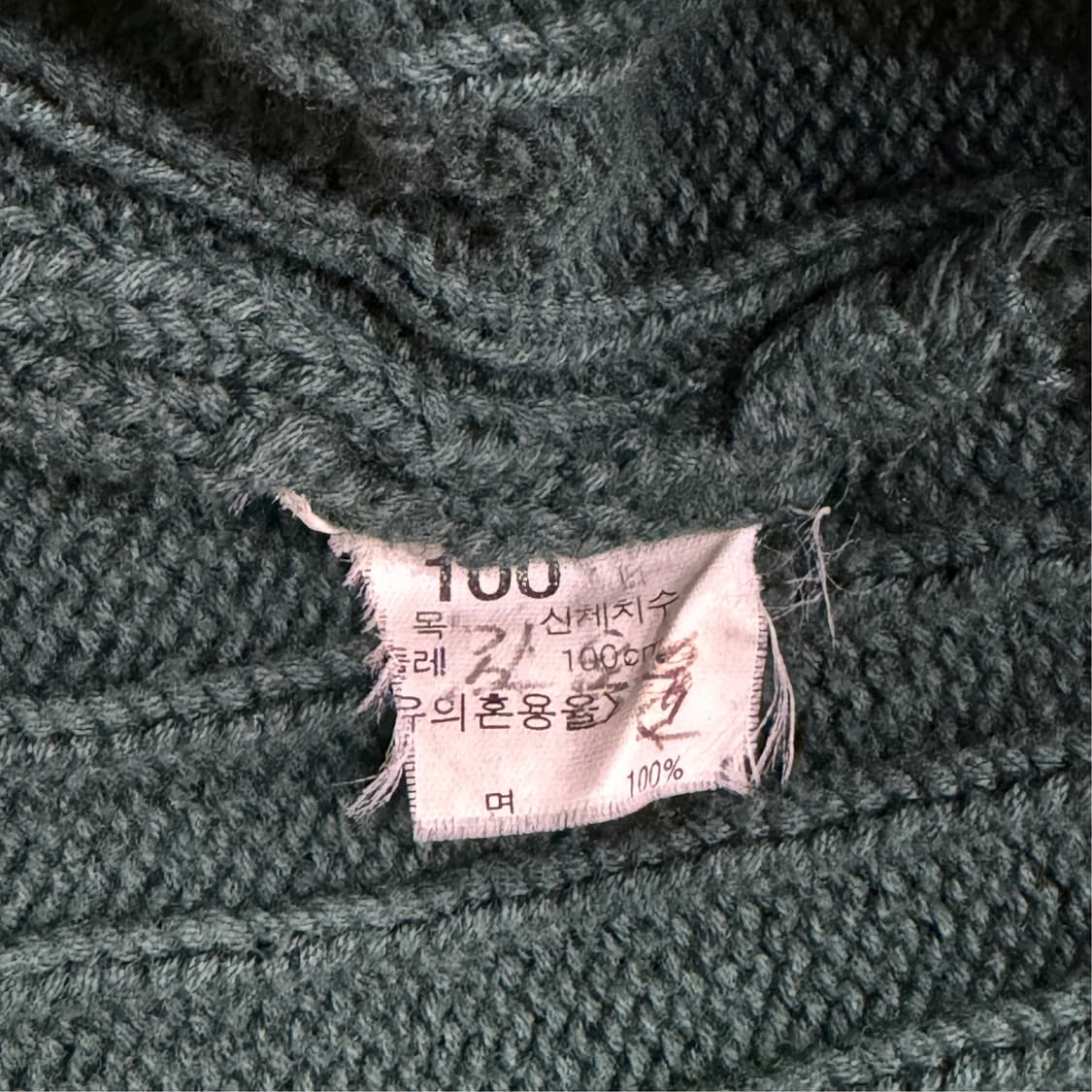 [100] 빈폴 꽈배기 크리켓 니트 스웨터  상품이미지5
