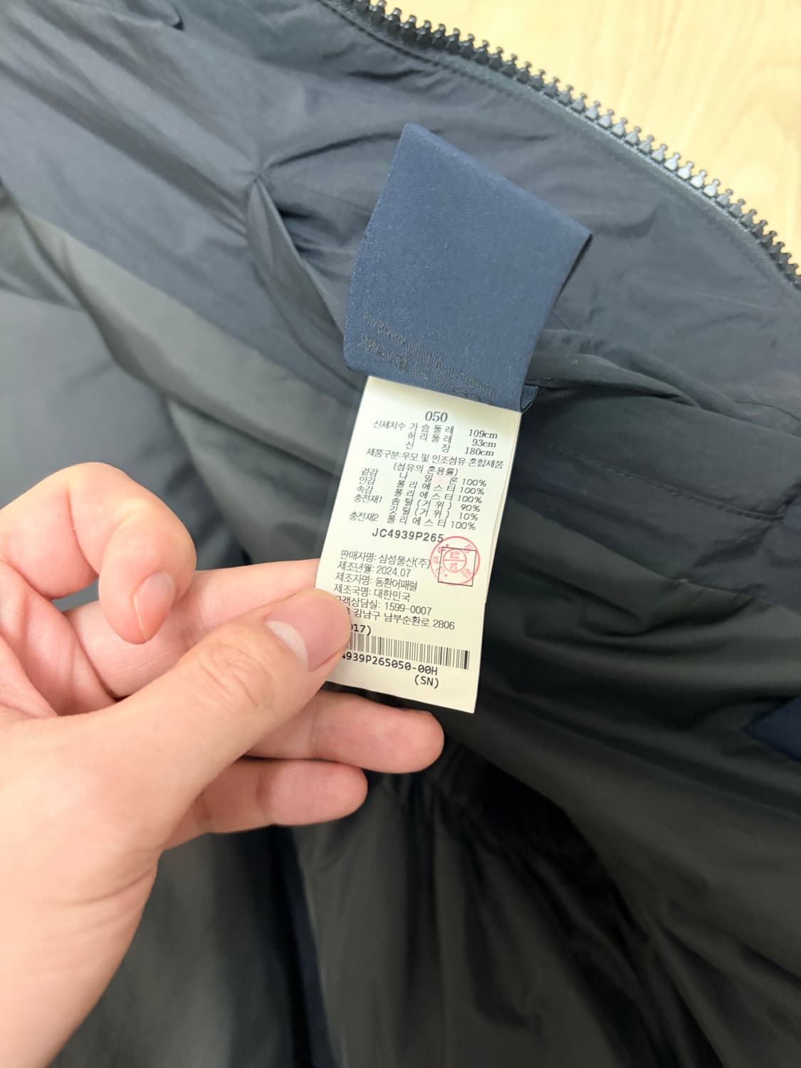 준지24fw 구스다운 패딩베스트 50 상품이미지5