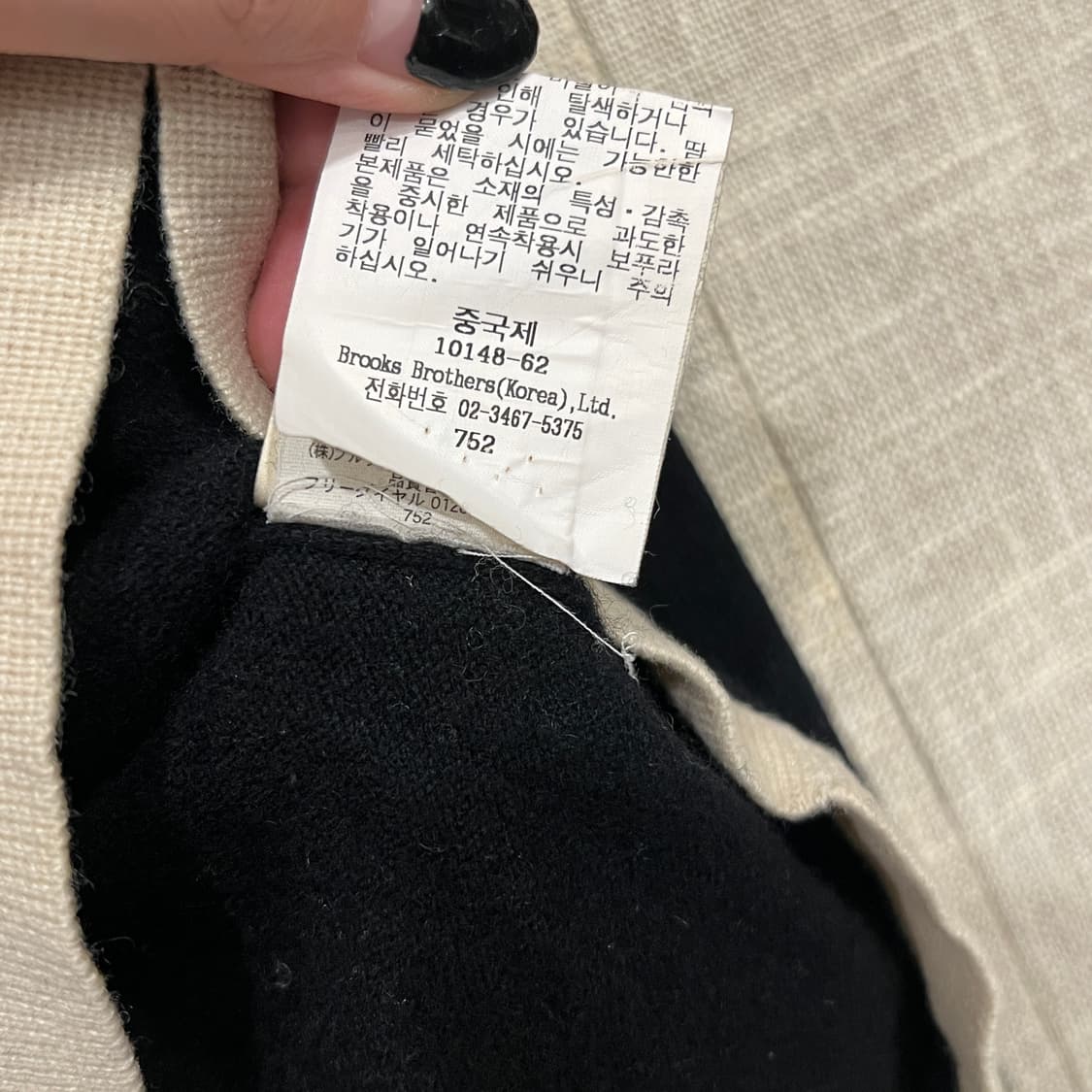 브룩스 브라더스 울캐시미어 오픈카라 니트 L (w) 블랙 상품이미지6