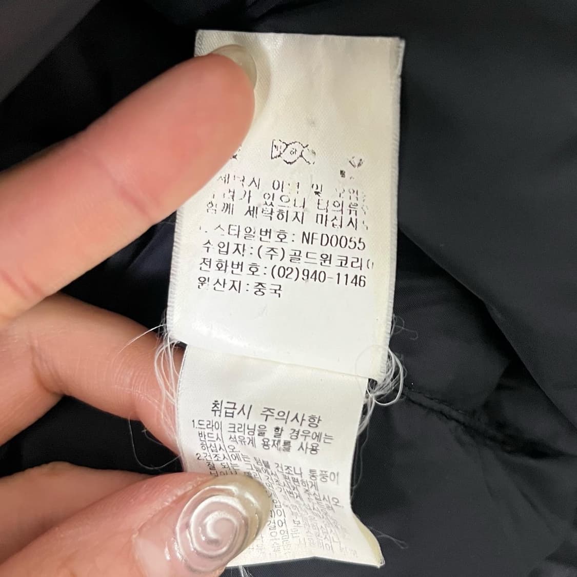 노스페이스 블랙 눕시 700 구스 다운 지켓 상품이미지9