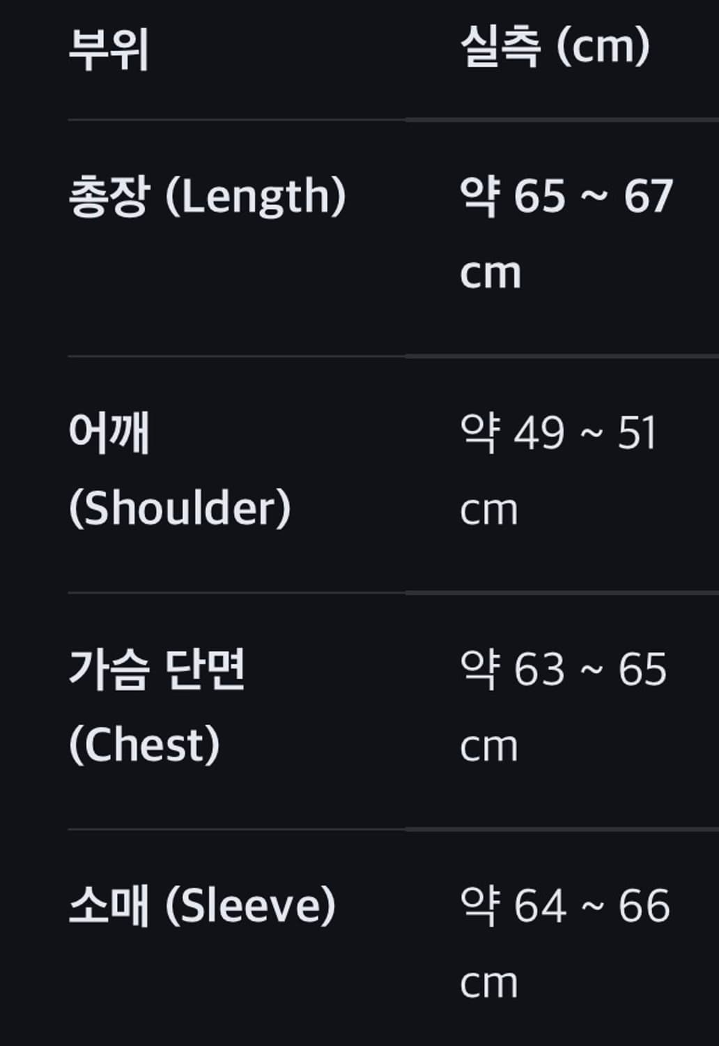 [XL] Lee 101 카우보이 자켓 (라이센스 X) 상품이미지4