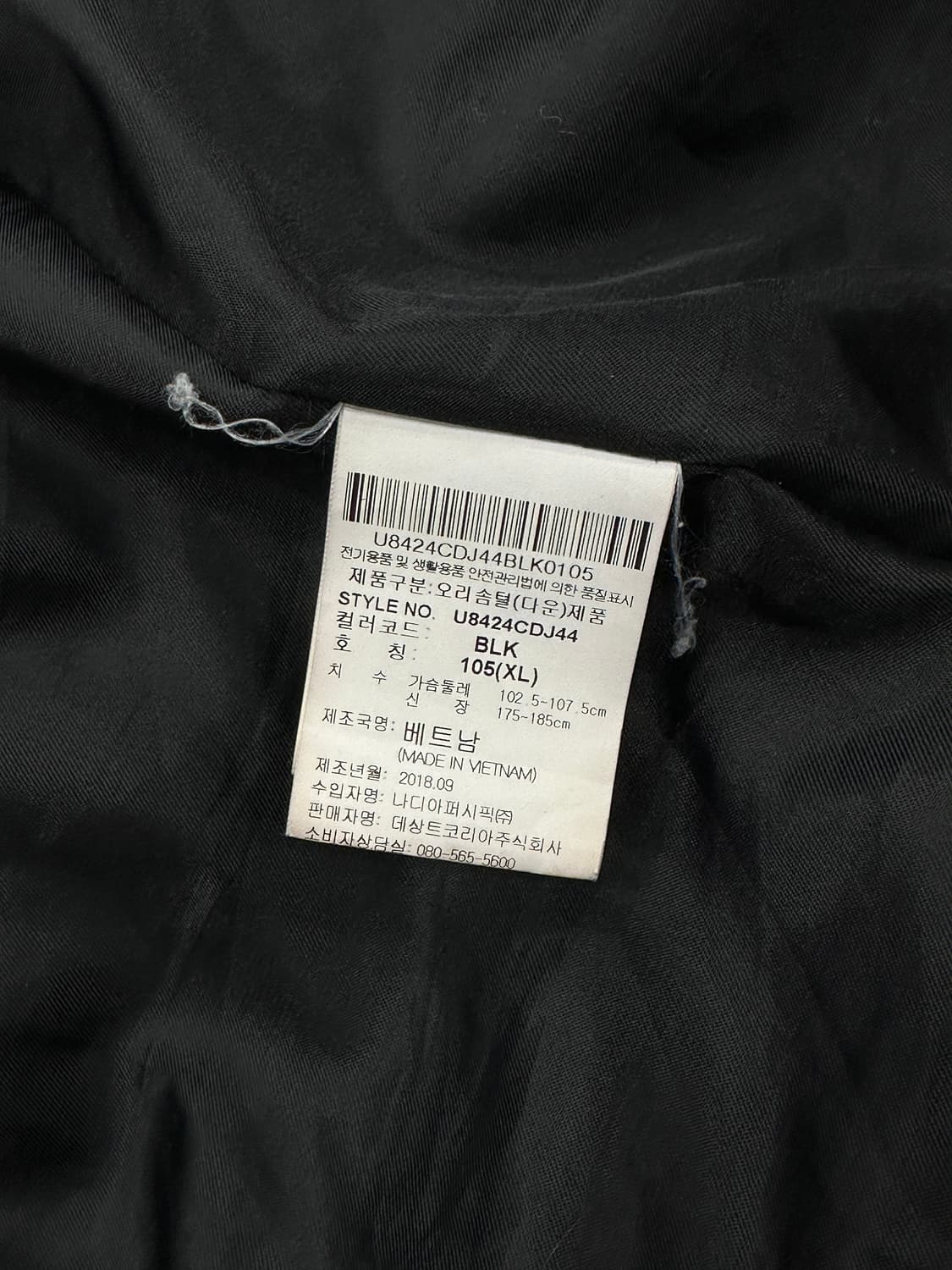 엄브로 패딩 블랙 상품이미지4