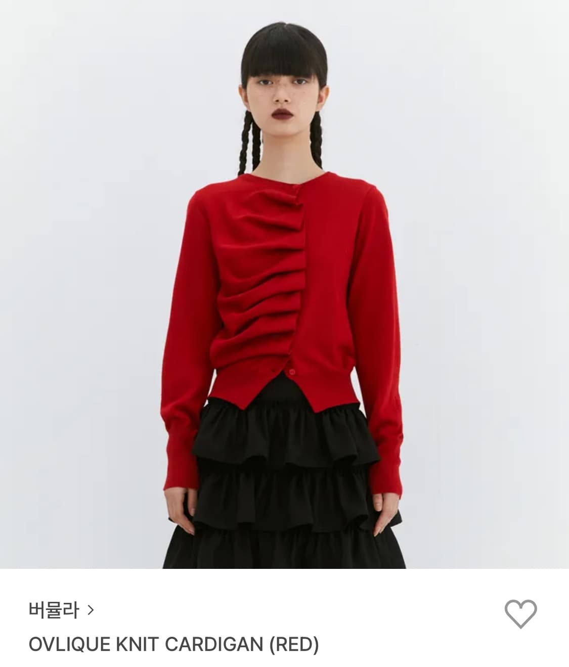 버뮬라 BURMULA OVLIQUE KNIT CARDIGAN (RED) 상품이미지1