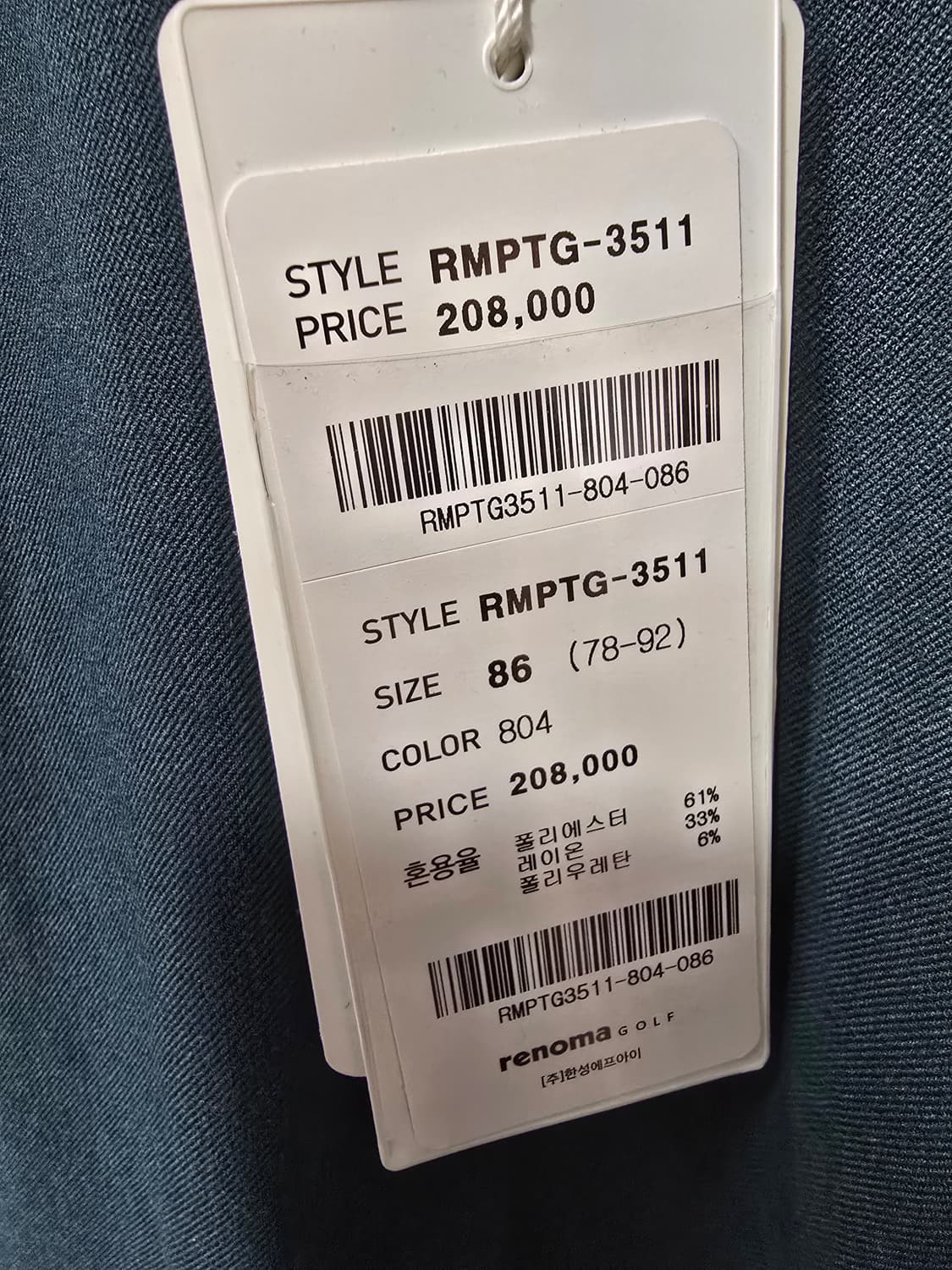 레노마 골프 바지 다크 그린 (1701) 상품이미지4