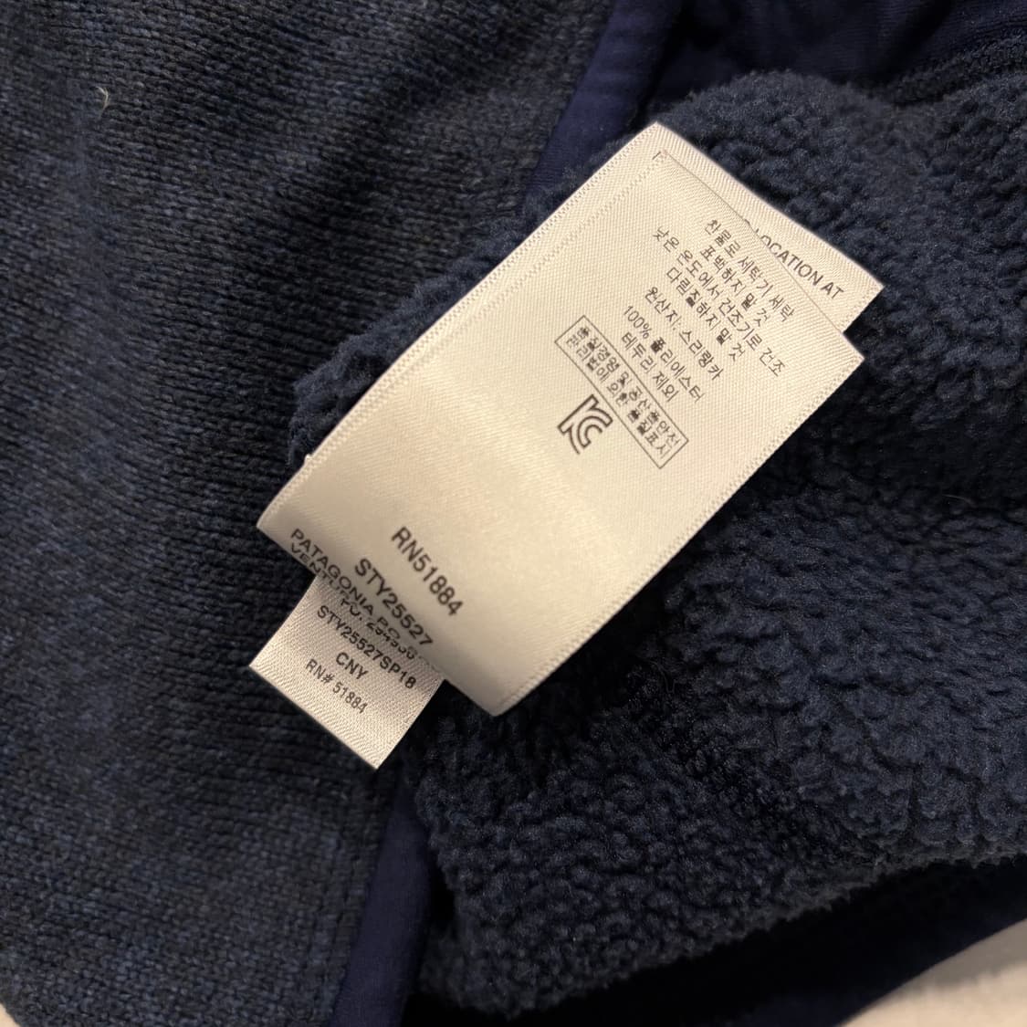 [S] 파타고니아 베터 니트 풀집업 플리스 네이비 자켓 D491 상품이미지8