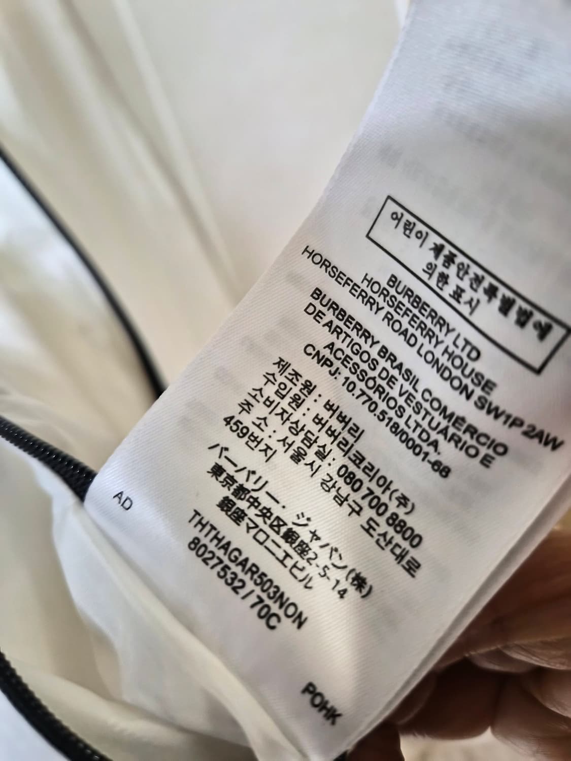 버버리정품 여성바람막이 95~100 상품이미지5