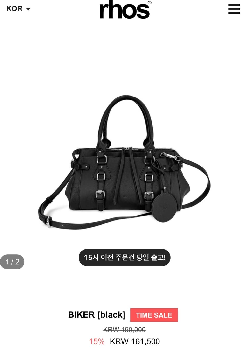 Rhos biker bag 상품이미지1