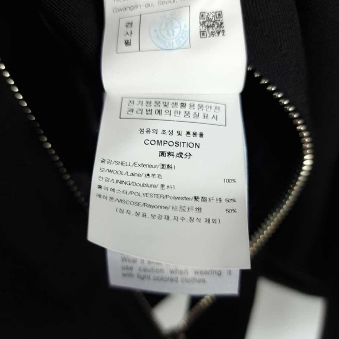 (미사용)솔리드옴므 25SS 블랙 아즈텍 스터드 오버핏 블루종 집업 자켓 상품이미지8