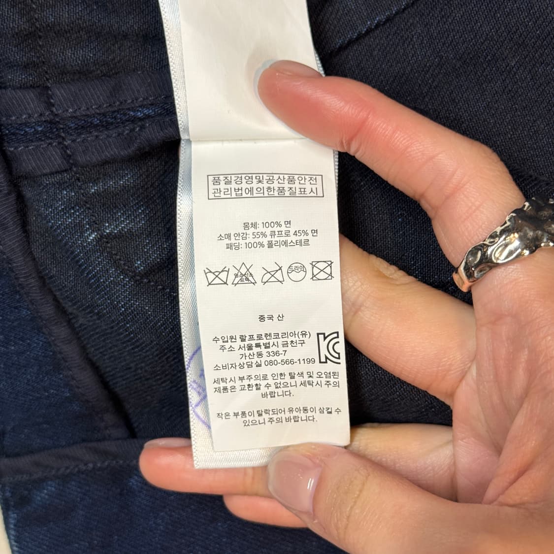 XS) 폴로 랄프로렌 인디고 데님 금장 블레이저 자켓 상품이미지9