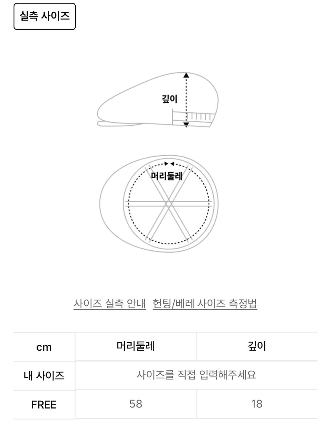 오가프 헌팅캡 상품이미지3