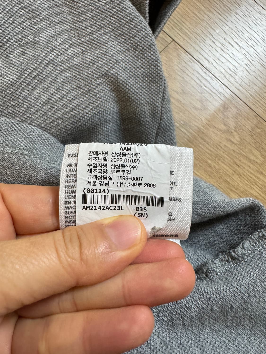 아미 pk 반팔 티셔츠 (매장정품) 상품이미지7