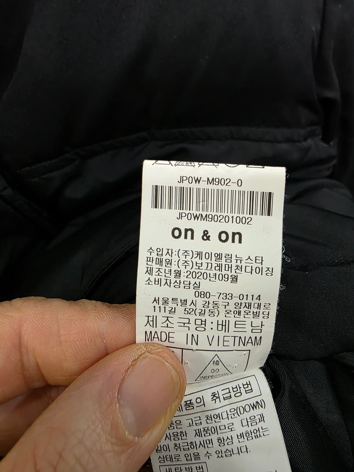 온앤온 여성 구스 패딩 상품이미지5