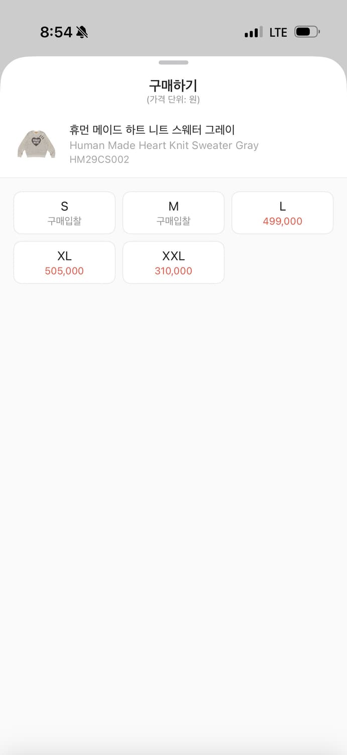 (M)휴먼메이드 하트 니트  상품이미지3