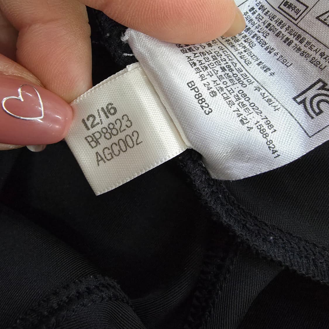 [90] 아디다스 여성 요가 바지 1231J 상품이미지5