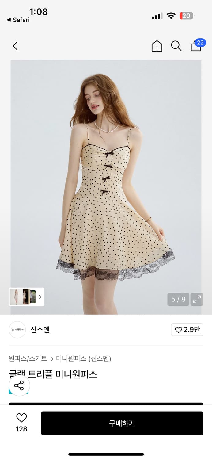 신스덴 글램 트리플 미니원피스 L 상품이미지1