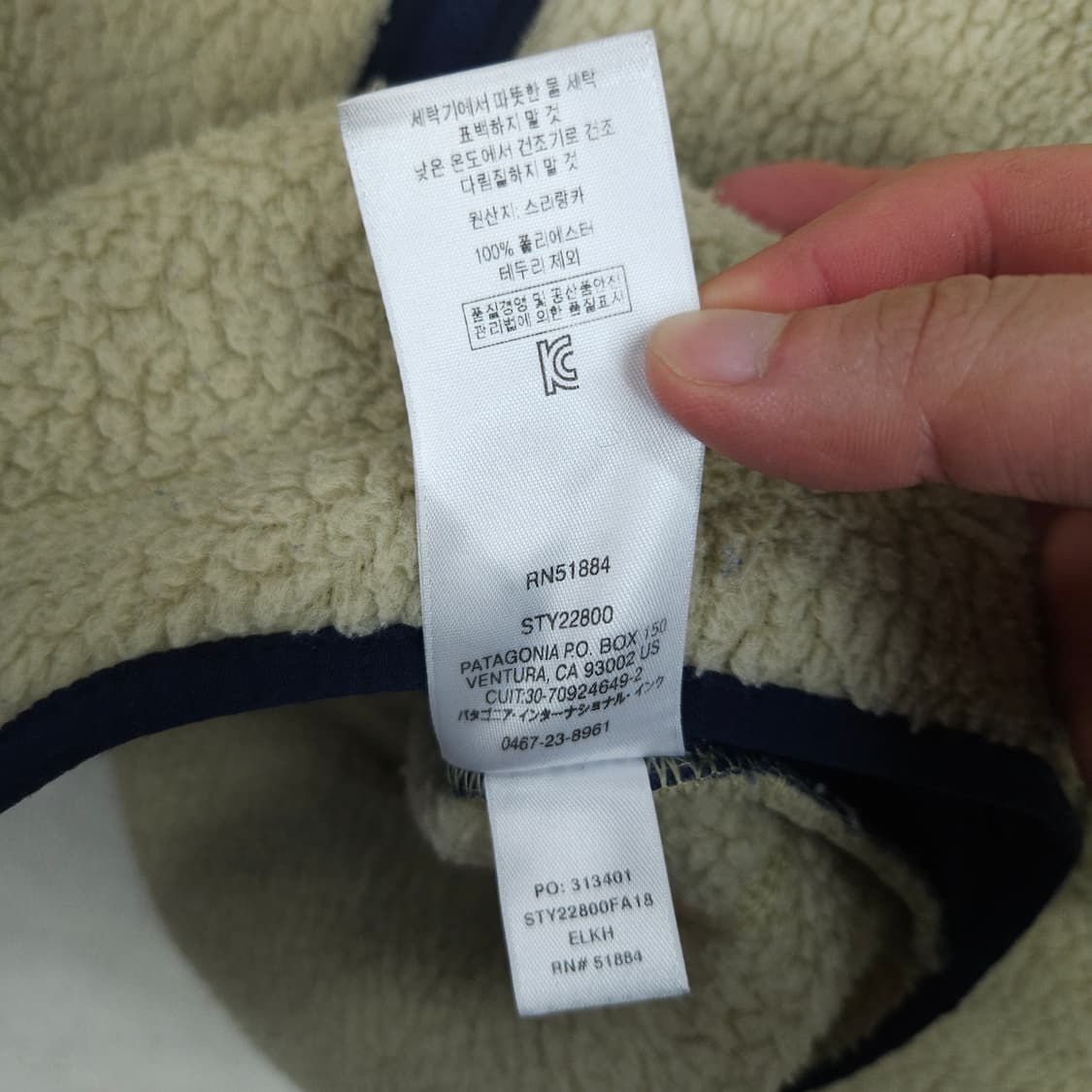 파타고니아 레트로 파일 플리스 M 상품이미지5